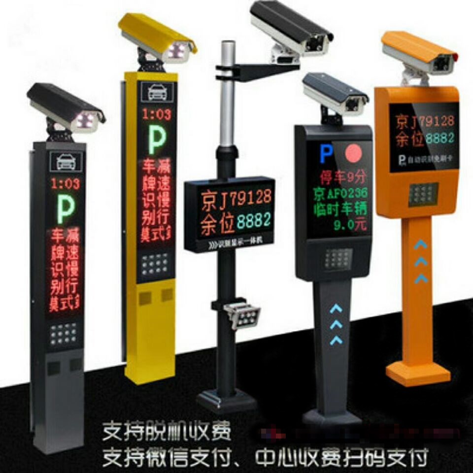 泉州洛江区车牌识别系统赛系