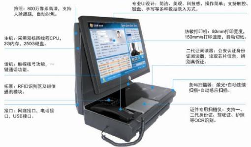 泉州洛江区访客系统五号