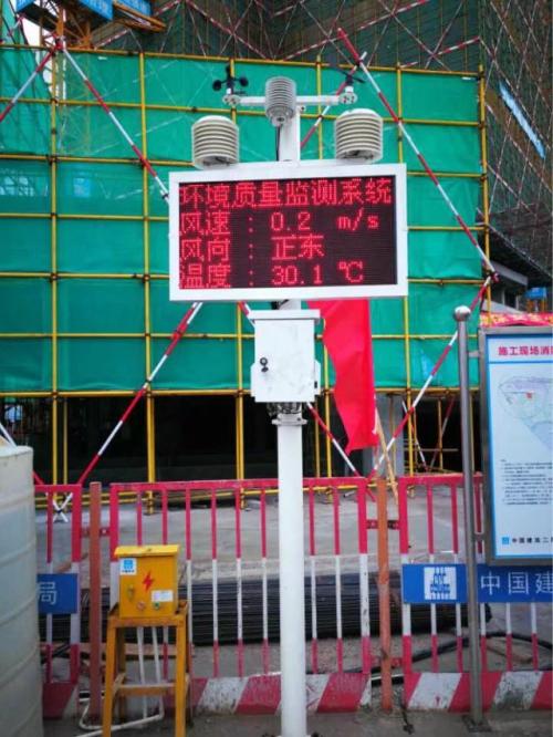泉州洛江区扬尘监控系统二号