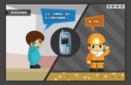 泉州洛江区人员定位系统二号