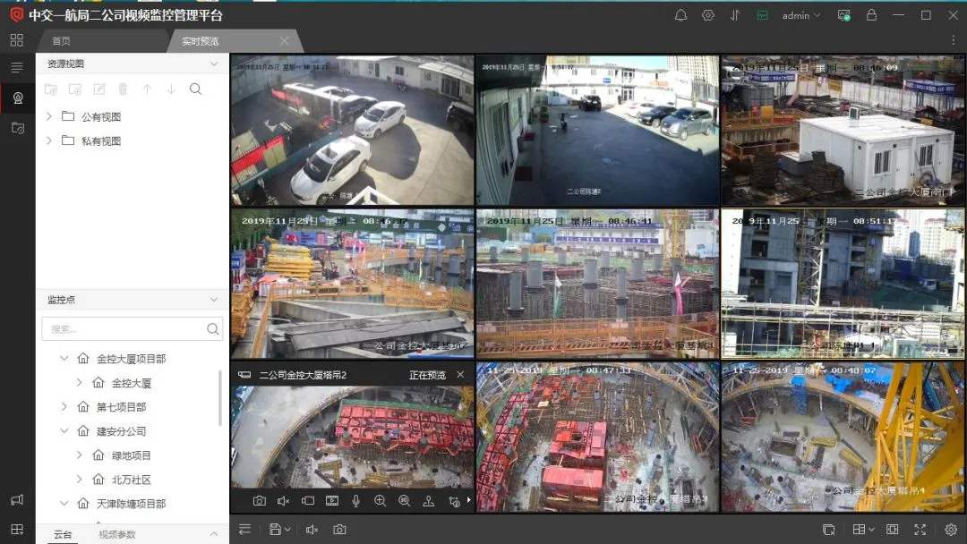 泉州洛江区工地智慧监控设备、工地监控、塔吊监控